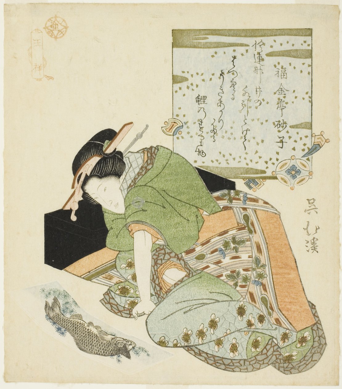 Wang Xiang (Jp: O Sho), fra serien "Twenty-four Paragons of Filial Piety (Nijushiko)" af Totoya Hokkei