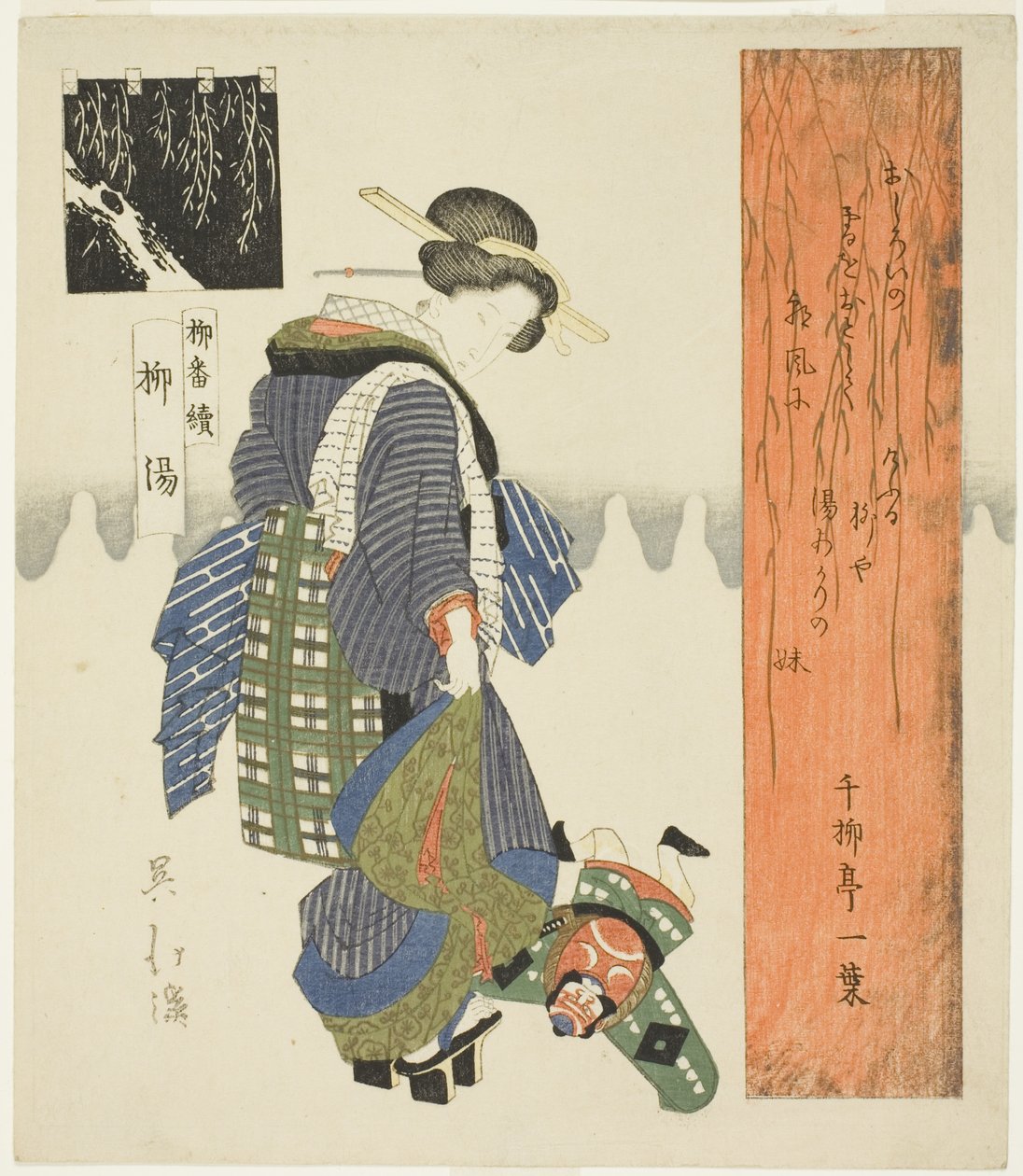 Willow Bath (Yanagiyu), fra serien "A Series of Willows (Yanagi bantsuzuki)" af Totoya Hokkei