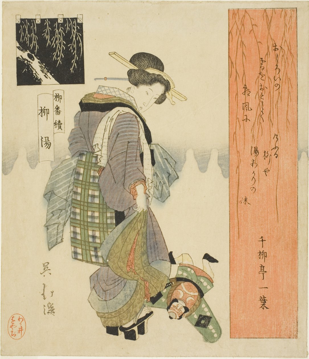 Willow Bath (Yanagiyu), fra serien "A Series of Willows (Yanagi bantsuzuki)" af Totoya Hokkei