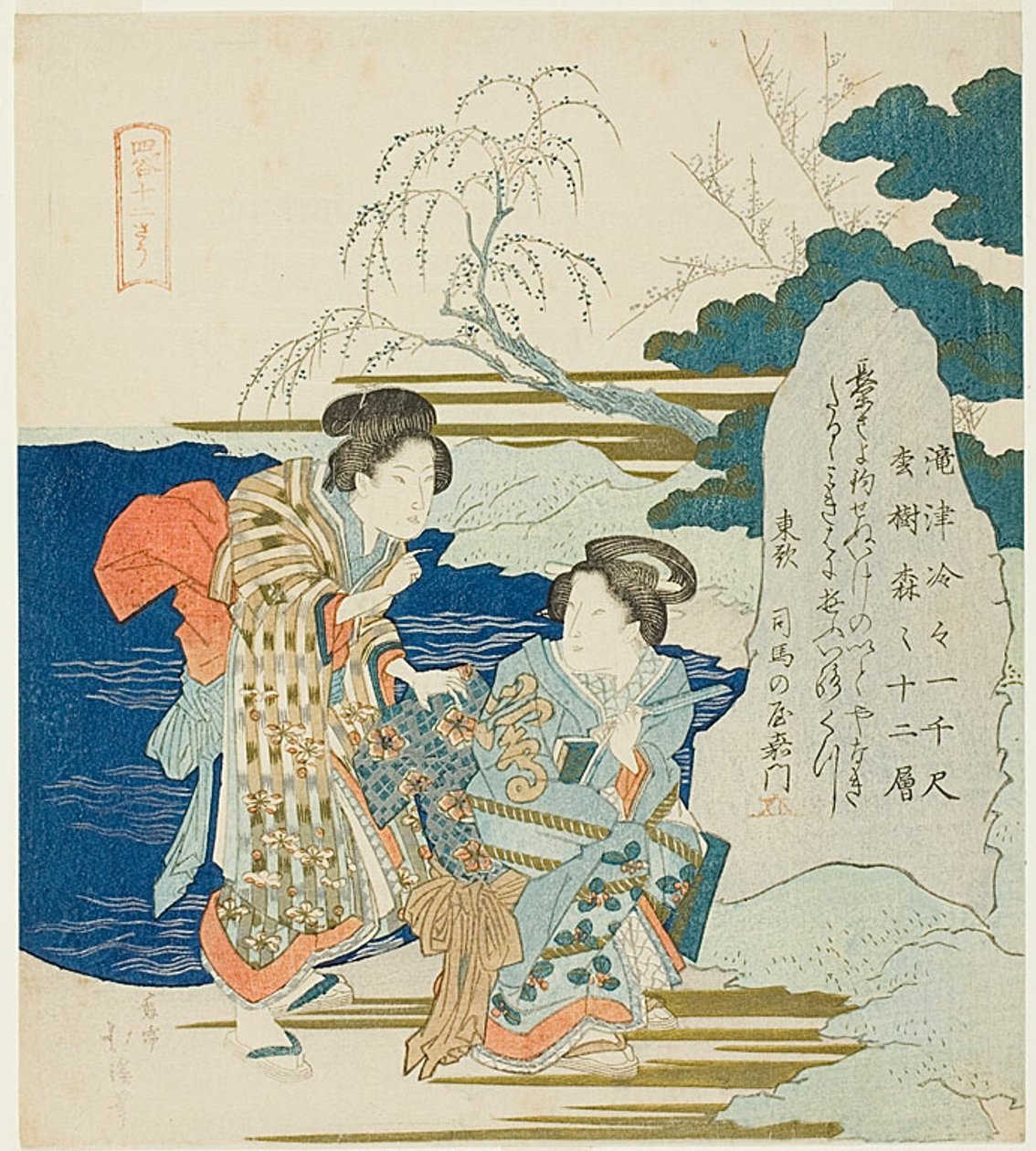 Kvinder, der læser en steleindskrift, fra serien "Tolv helligdomme ved Yotsuya (Yotsuya juni so)" af Totoya Hokkei