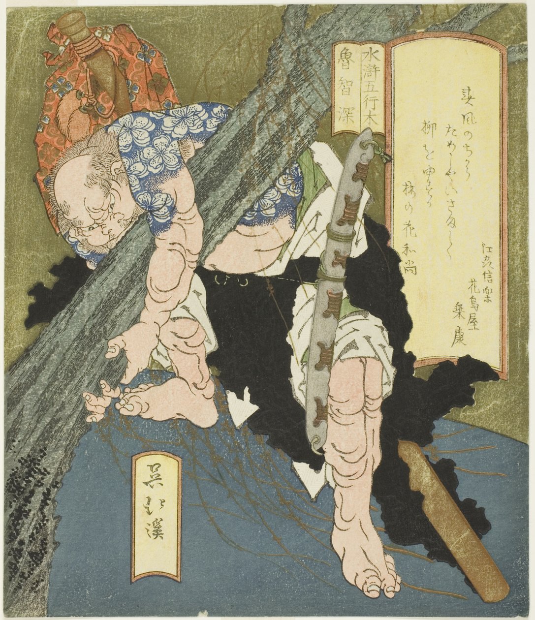 Træ: Lu Zhishen (Moku, Rochishin), fra serien "The Five Elements of The Water Margin (Suiko gogyo)" af Totoya Hokkei