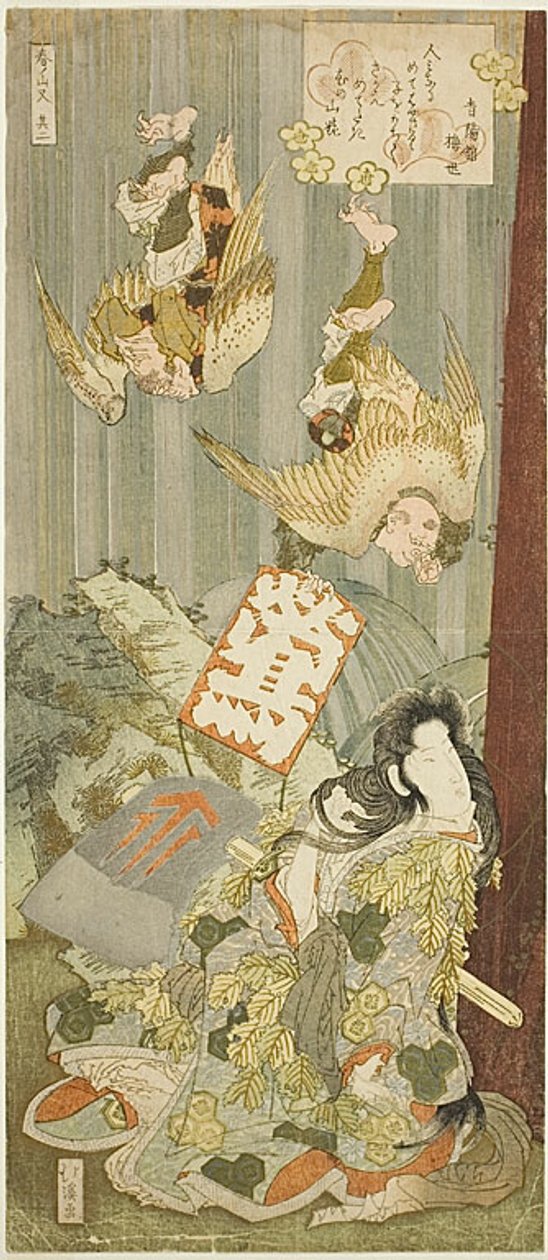 Yamauba i Ashigawa-bjergene ledsaget af flyvende nattergale (Uguisu) mænd, det andet værk fra diptyken "Forårsbjerge (Haru no yama-mata)" af Totoya Hokkei