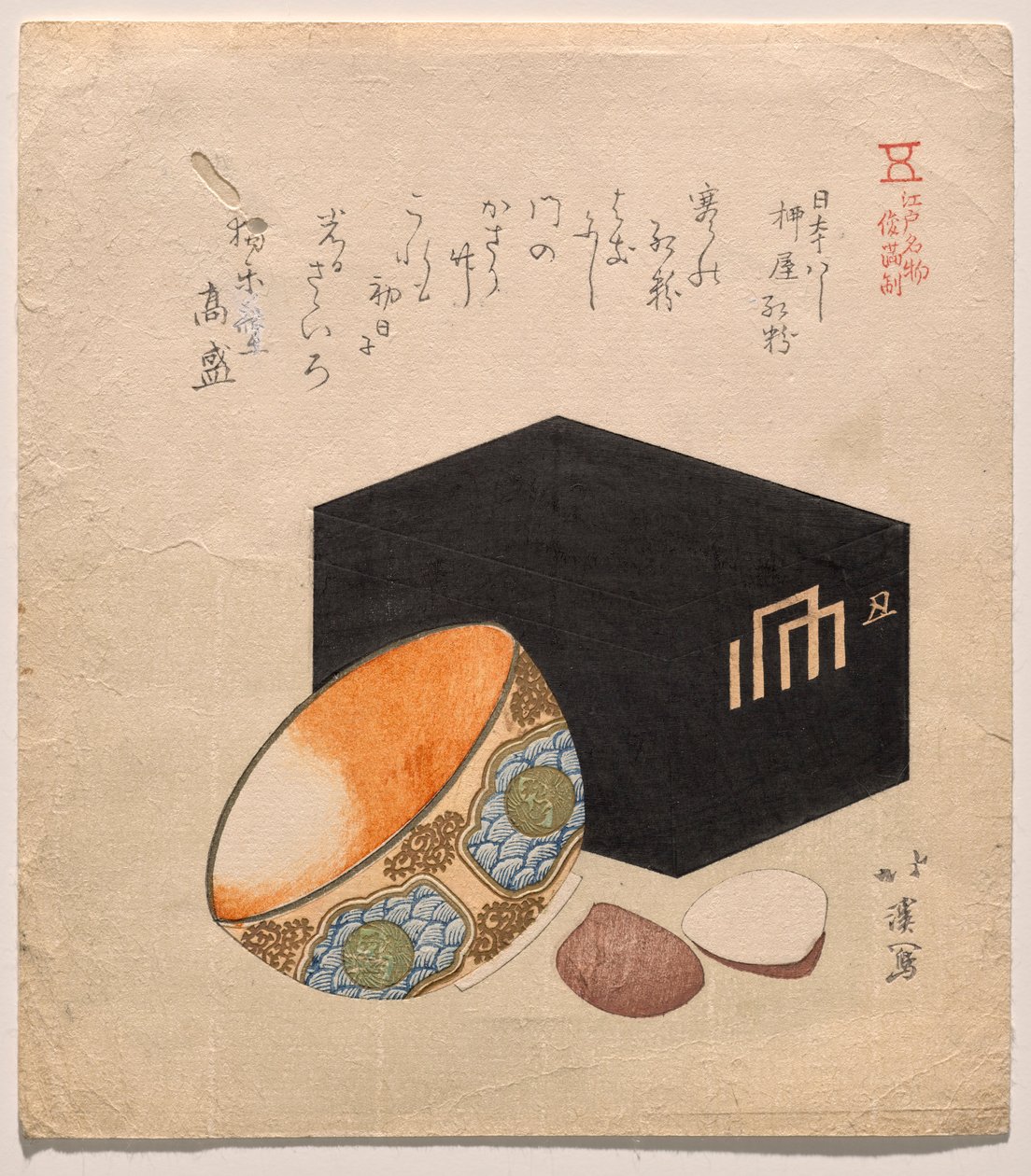 Yanagiya hos Nihonbashi berømt for Rouge og Powder fra serien Famous Products fra Edo af Totoya Hokkei