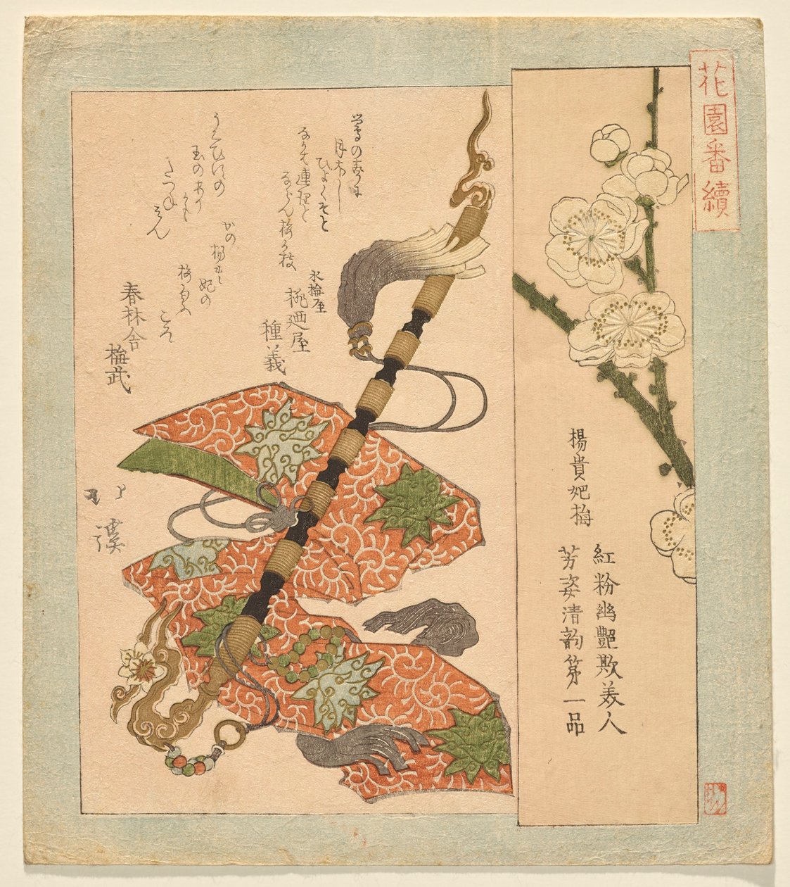 Yang Guifei Plum, fra serien for Hanazono Club af Totoya Hokkei