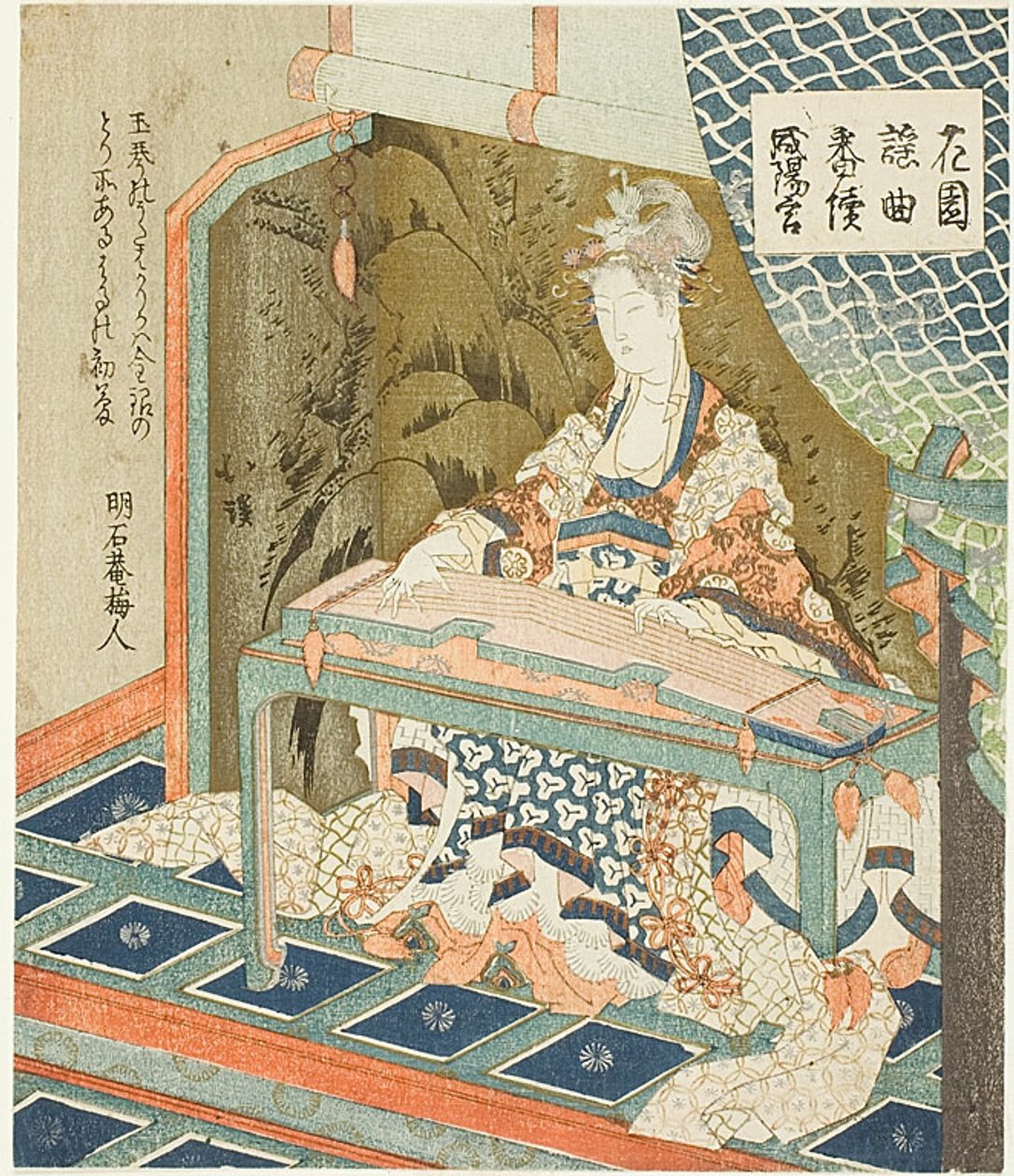 Yokihi (Yang Guifei) spiller koto, fra serien "Noh Songs of Gardens (Hanazono yokyoku bantsuzuki)" af Totoya Hokkei