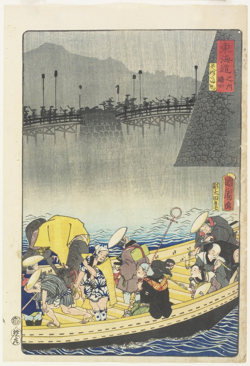 Retursejl ved Yabase i Zeze, april 1863 af Toyohara Kunichika