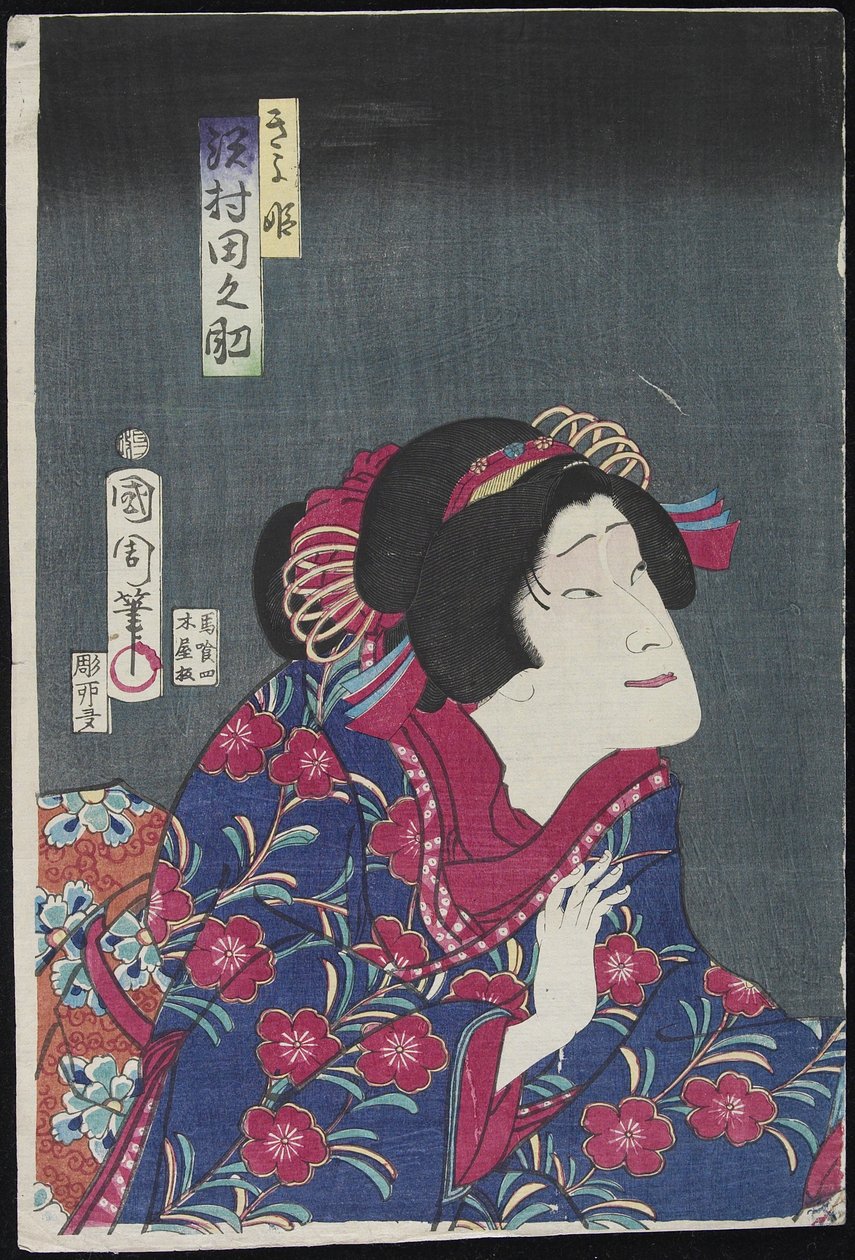 Sawamura Tanosuke As P Hayashis bidrag, februar 1868 af Toyohara Kunichika