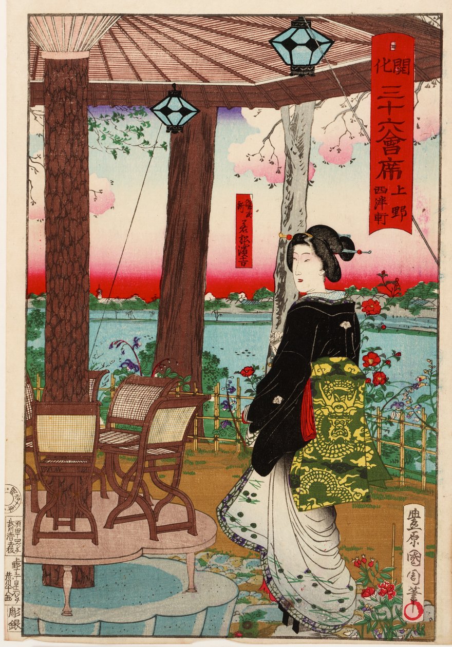 36 "oplysningsmåltider": Seiyoken-restauranten i Ueno-parken, Meiji-æraen, 1878 (træsnit i farver) af Toyohara Kunichika