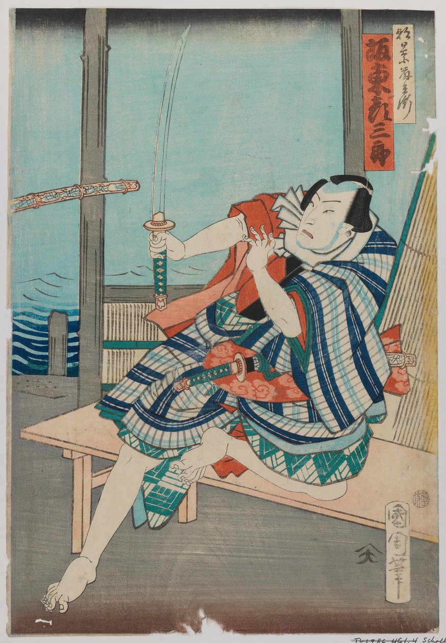 Kabuki-skuespilleren Bando Hikusaburo V, første måned 1866 (træbloktryk, et blad af en triptykon) af Toyohara Kunichika