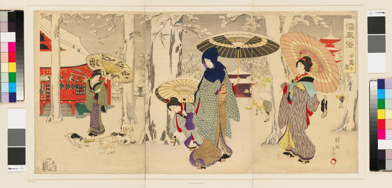 Chiyoda Indre Palads af Toyohara Chikanobu