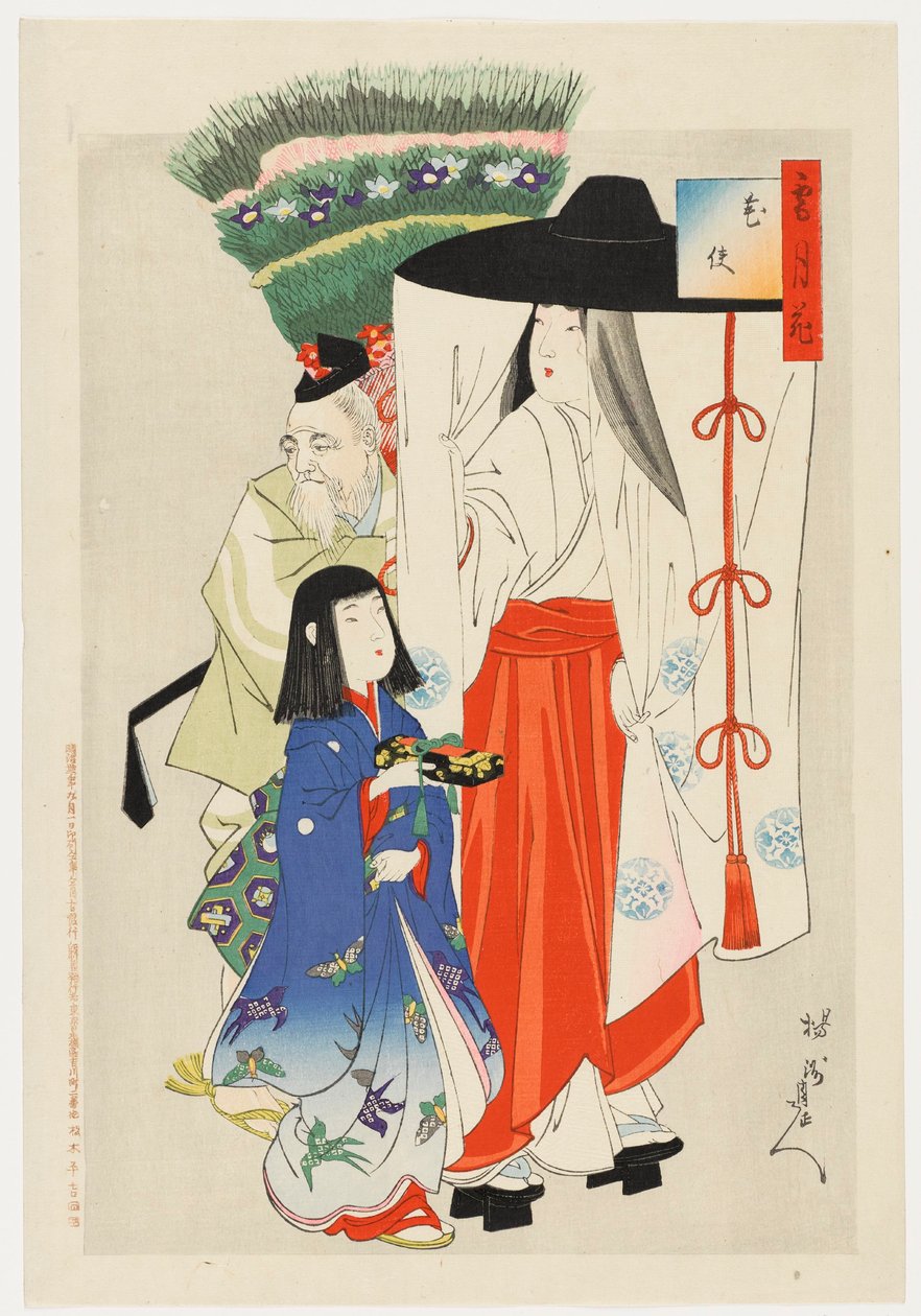Kurtisane med shinzō og gammel tjener af Toyohara Chikanobu