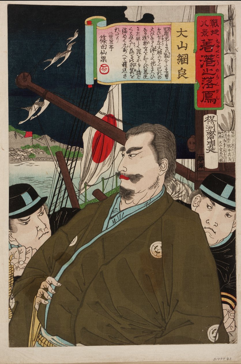 Otte udsigter over slagmarker: Gæs vender tilbage til hjemmehavnen, Meiji-æraen, 28. september 1877 (træblok i farver) af Toyohara Chikanobu