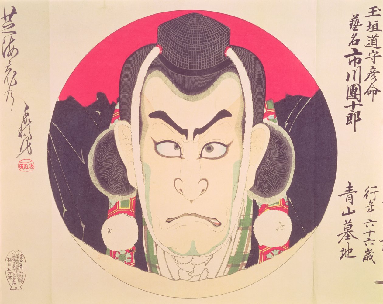 Ichikawa Danjuro IX i en rundel i skikkelse af en Yama Bashi, tilskrevet Chikanobu, (farvet træbloktryk) af Toyohara Chikanobu