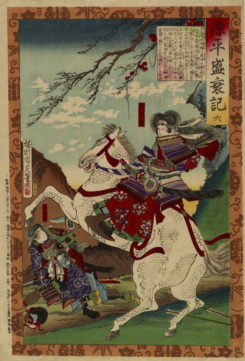 Tomoe morgen behair ds Morishige ved ikke match af Toyohara Chikanobu