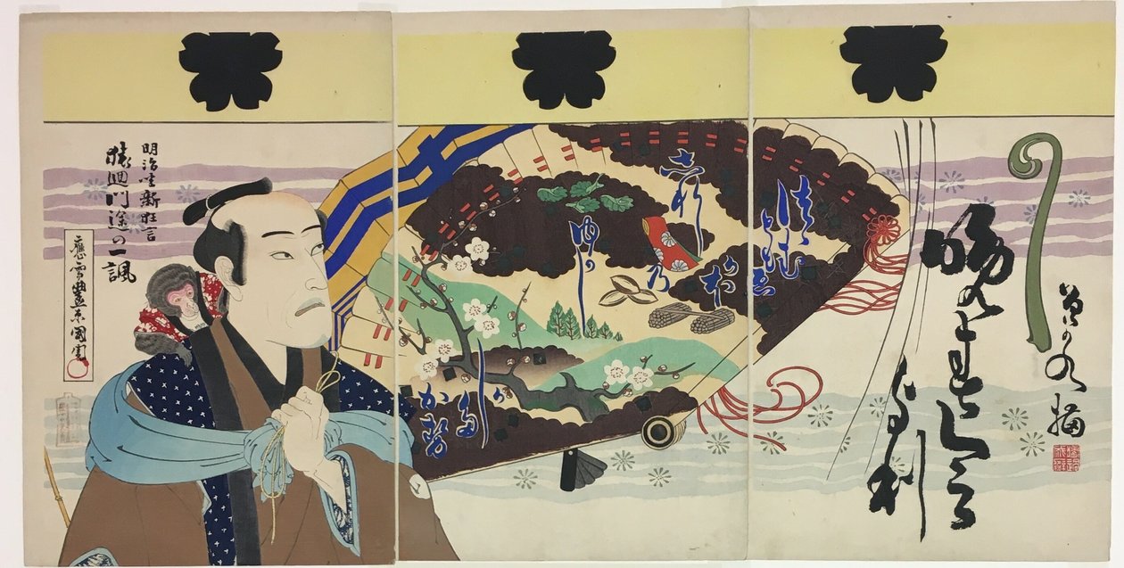 Skuespiller Onoe Kikugoro V som Yojiro af Toyohara Kunichika