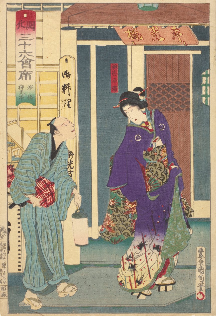 Geisha fra «Yanagibashi Ryukotei» af Toyohara Kunichika