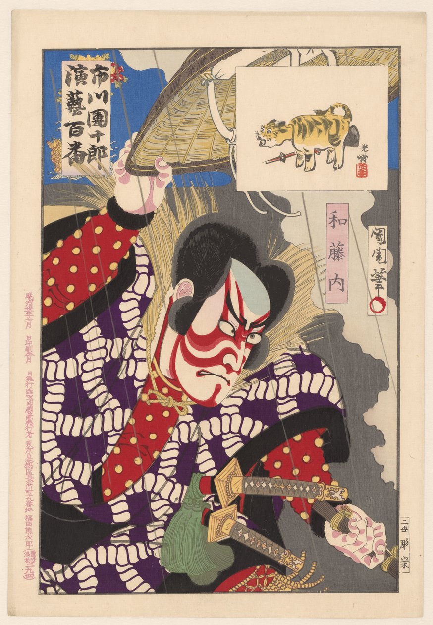 Ichikawa Danjuro IX som Watonai Watonai (titel på objekt) Honderd rollen van Ichikawa Danjuro IX (serietitel) Ichikawa Danjuro engei hyakuban (serietitel på objekt) af Toyohara Kunichika
