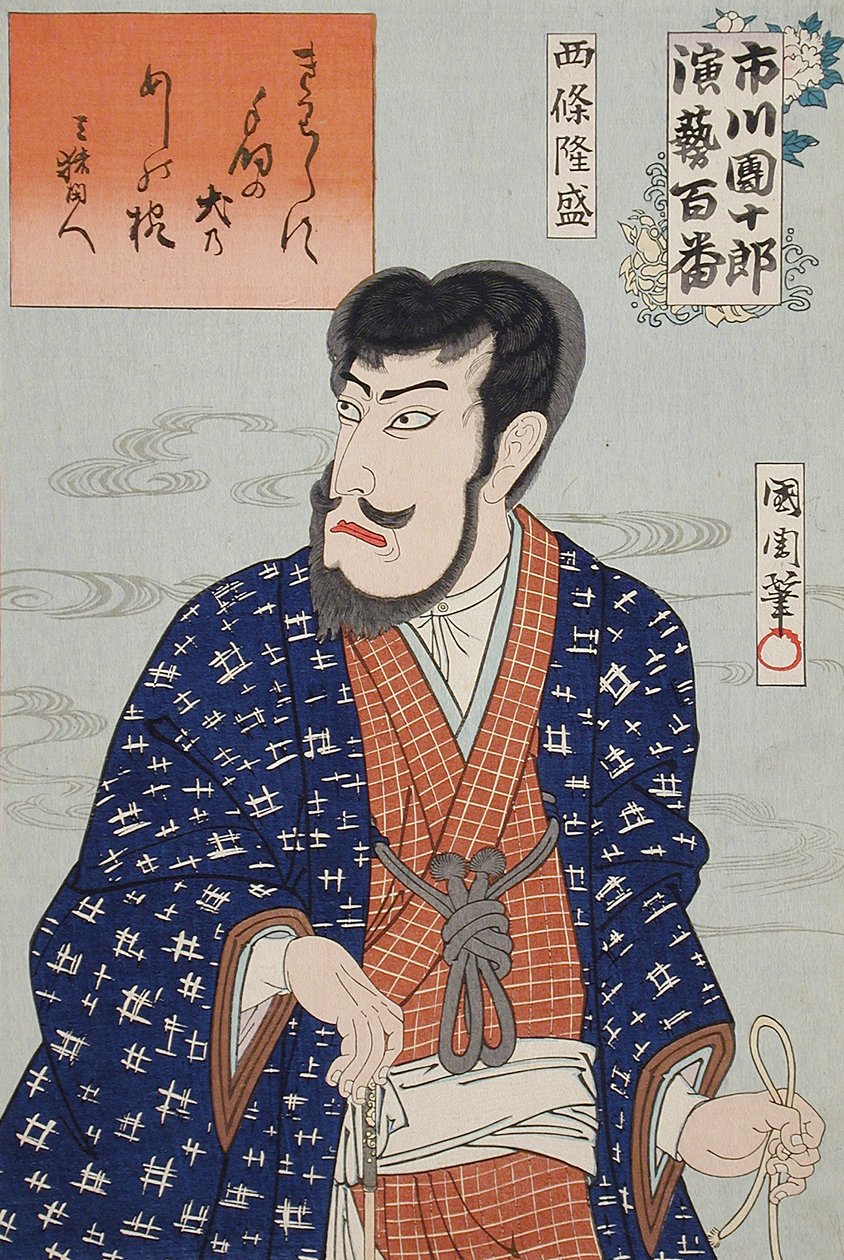 Ichikawa Danjūrō IX som Shijō Ryūsei af Toyohara Kunichika