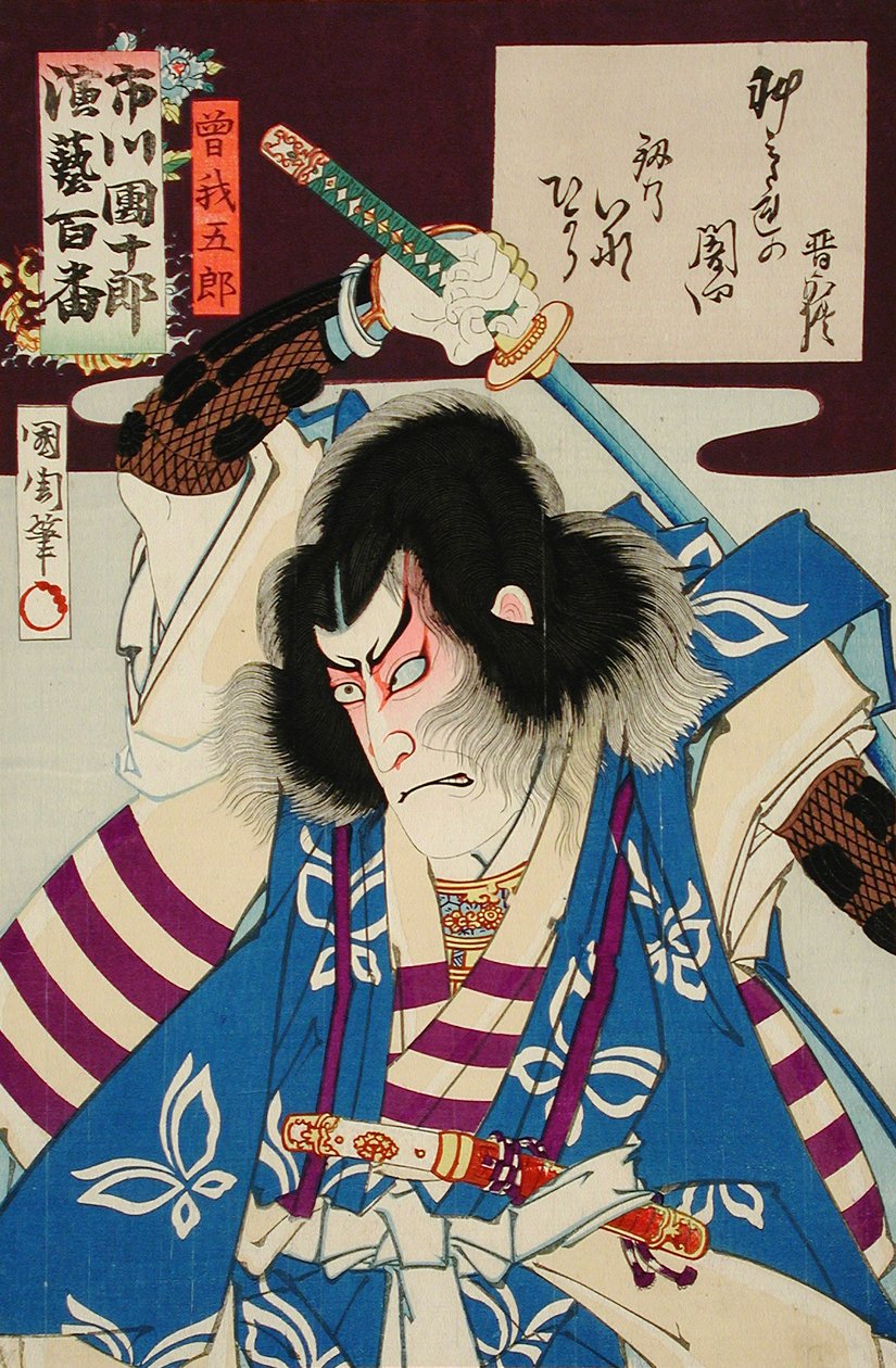Ichikawa Danjūrō IX som Soga Gorō af Toyohara Kunichika