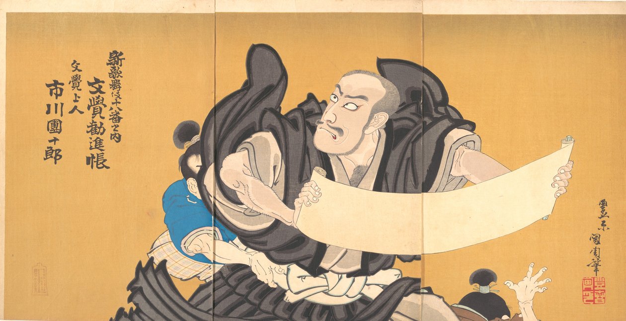 Ichikawa Danjūrō IX i rollen som munken Mongaku fra stykket „Mongaku Kanjincho“ af Toyohara Kunichika