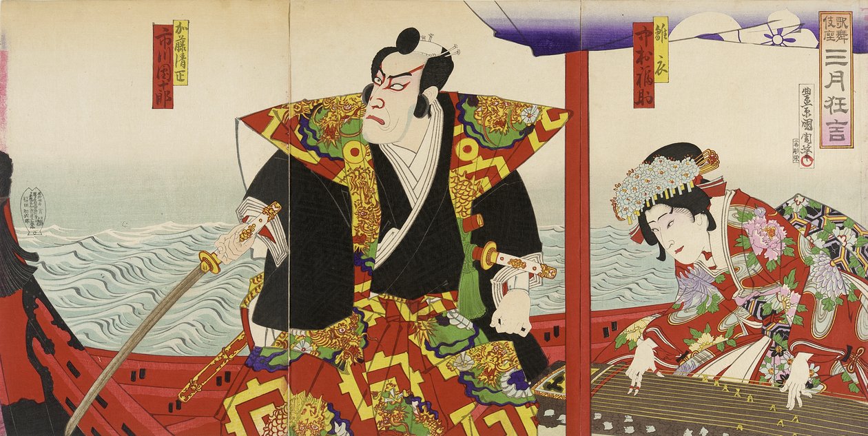 Ichikawa Danjūrō og Nakamura Fukusuke i rollerne som Katō Kiyomasa og Hinakinu af Toyohara Kunichika