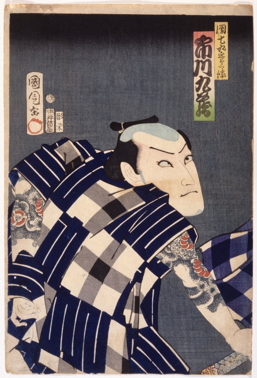 Ichikawa kort? As Danshichi Kur?bei (træblok i farver) af Toyohara Kunichika