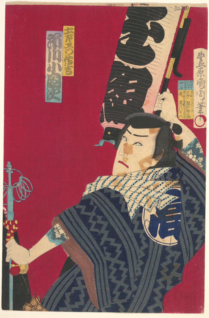 Ichikawa Sadanji som Dozaemon Denkichi i et kabuki-stykke af Toyohara Kunichika