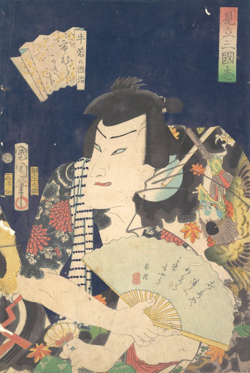 Ichimura Shimotsuke er Genji-medlem af Ushiwaka. . . , 4. filum, 1868. af Toyohara Kunichika