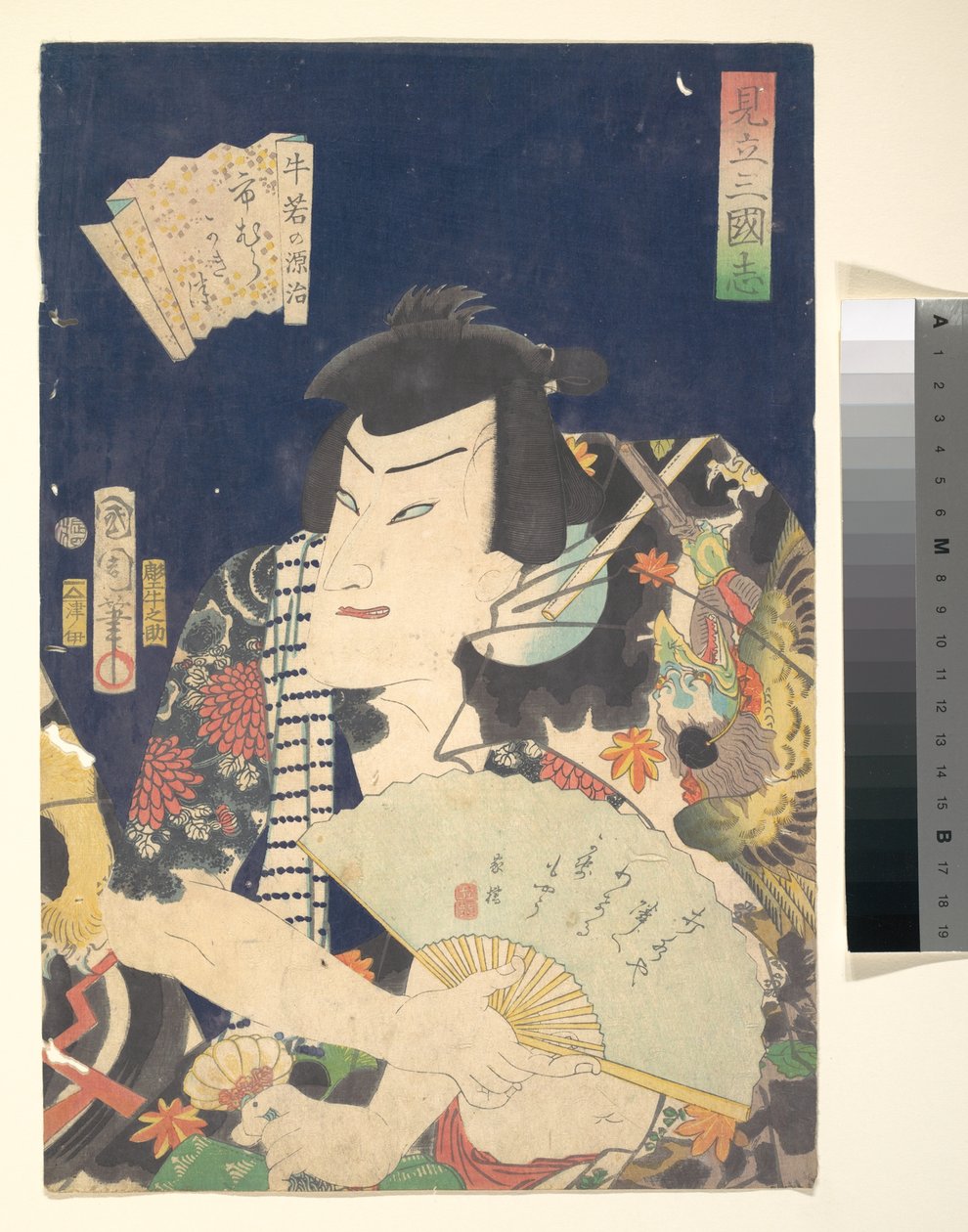 Ichimura Kakitsu IV als Ushiwaka no Genji im Kabuki-Stück Eine Parodie der Romanze der Drei Königreiche af Toyohara Kunichika