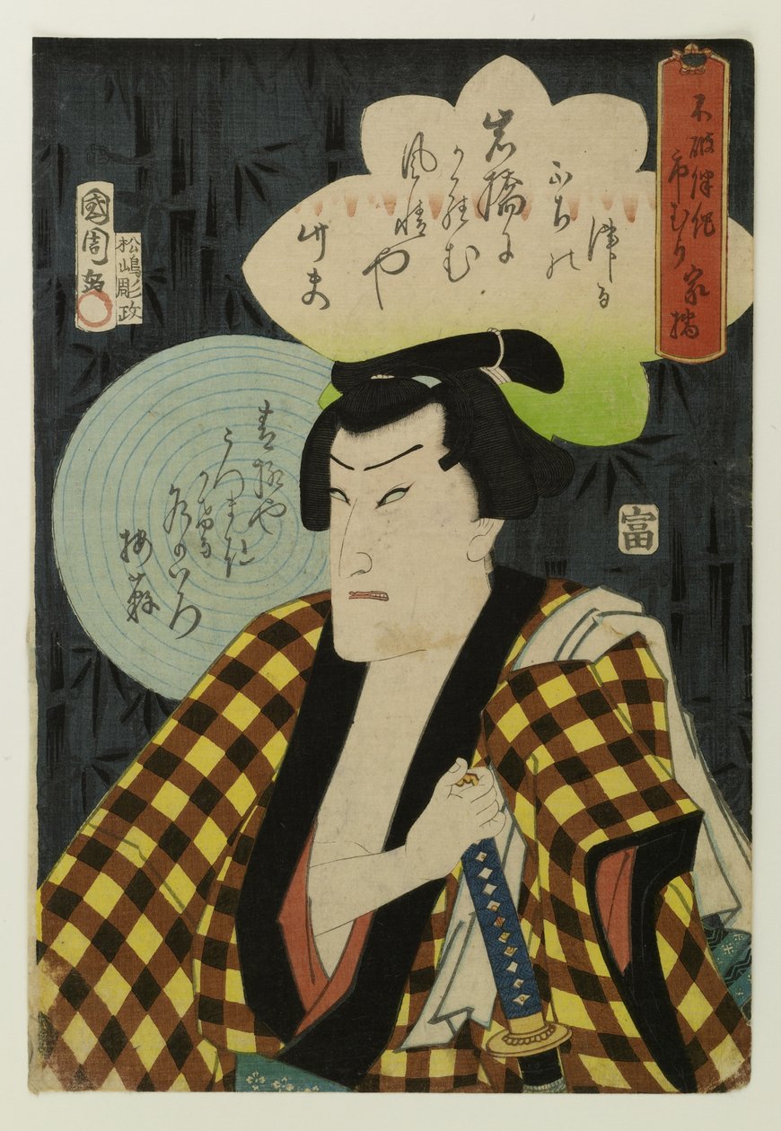 Ichimura Kakitsu V (Uzaemon XIV) af Toyohara Kunichika