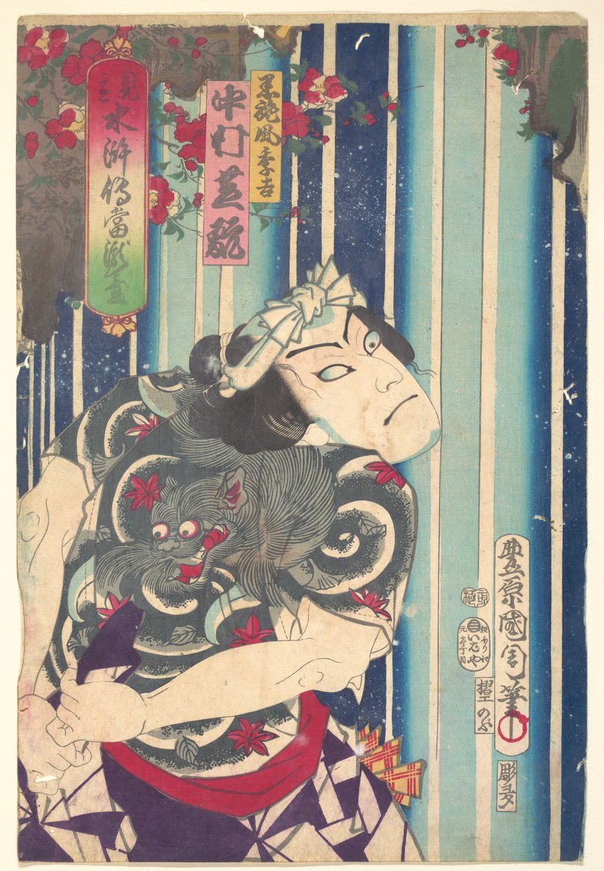 Imaginäres Porträt, Shuihuzhuan der Bühne: Tōryūdai - Schauspieler Nakamura Shikan spielt Suekichi af Toyohara Kunichika