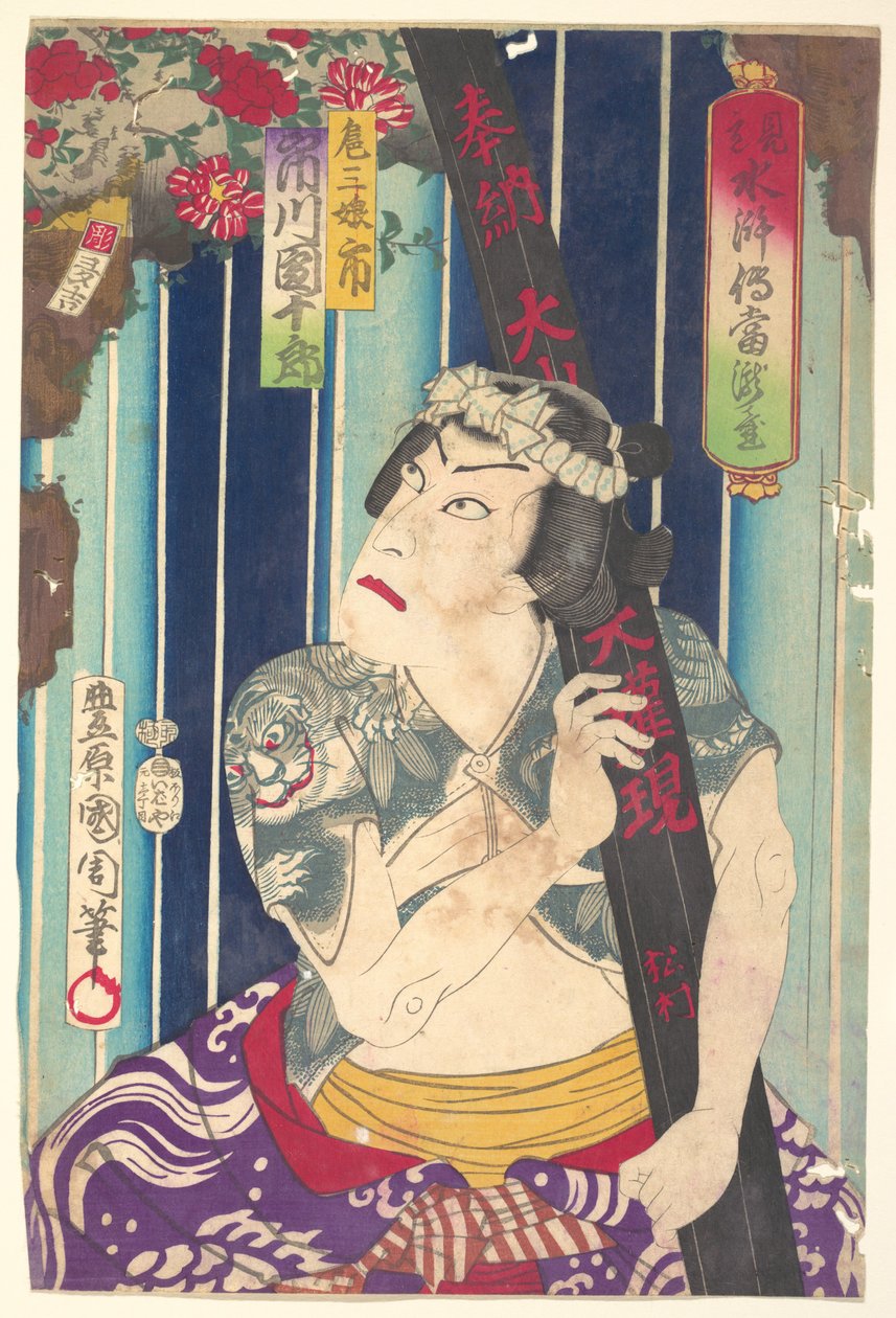 Fantasiportæt, Shuihuzhuan på scenen: Tōryūdai (Mitate Suikoden Tōrōdai) - Skuespilleren Ichikawa Danjūrō som Sanjō af Toyohara Kunichika