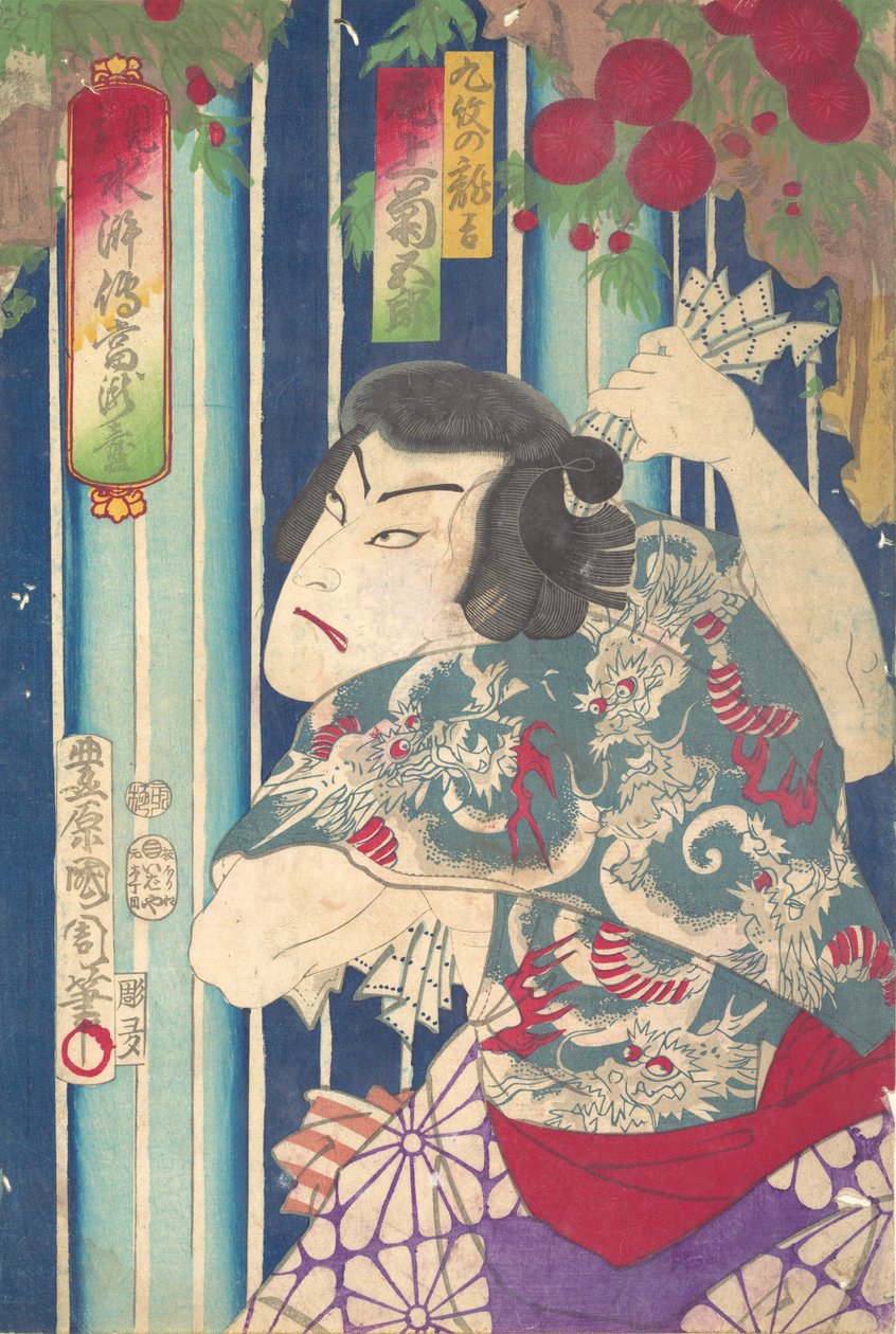 Falsk ryo-portræt, Shuifu ← Uan af S: Toryudai Mitate Suikoden Torodai - Ac and r Oe. . . , 1875. af Toyohara Kunichika