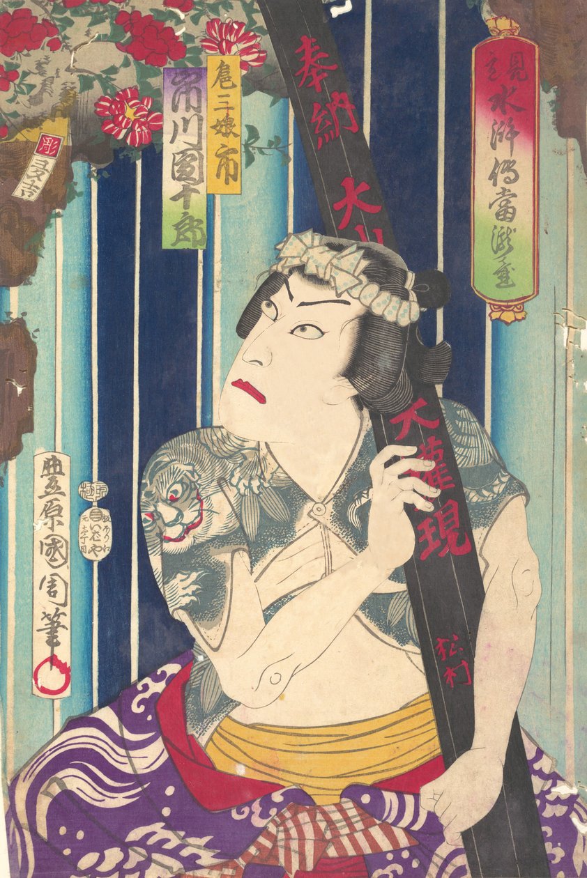 Imagina ry Portai t, Shuifu ← Uan of S Tage: Torryudai Mitate Suikoden Torodai - ac and r, ichi. . . , 1875. af Toyohara Kunichika