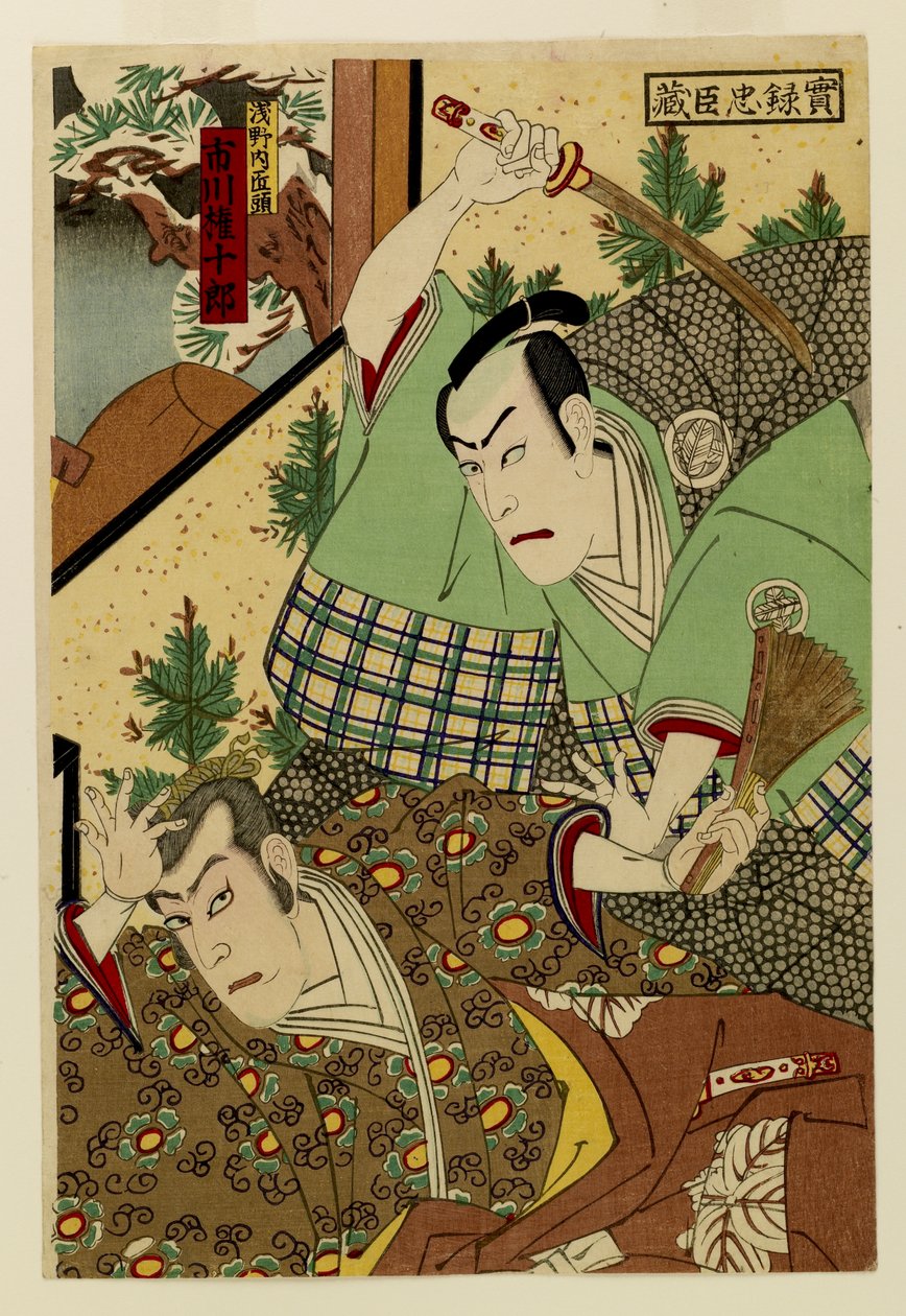 Jitsuroku Chushingura af Toyohara Kunichika