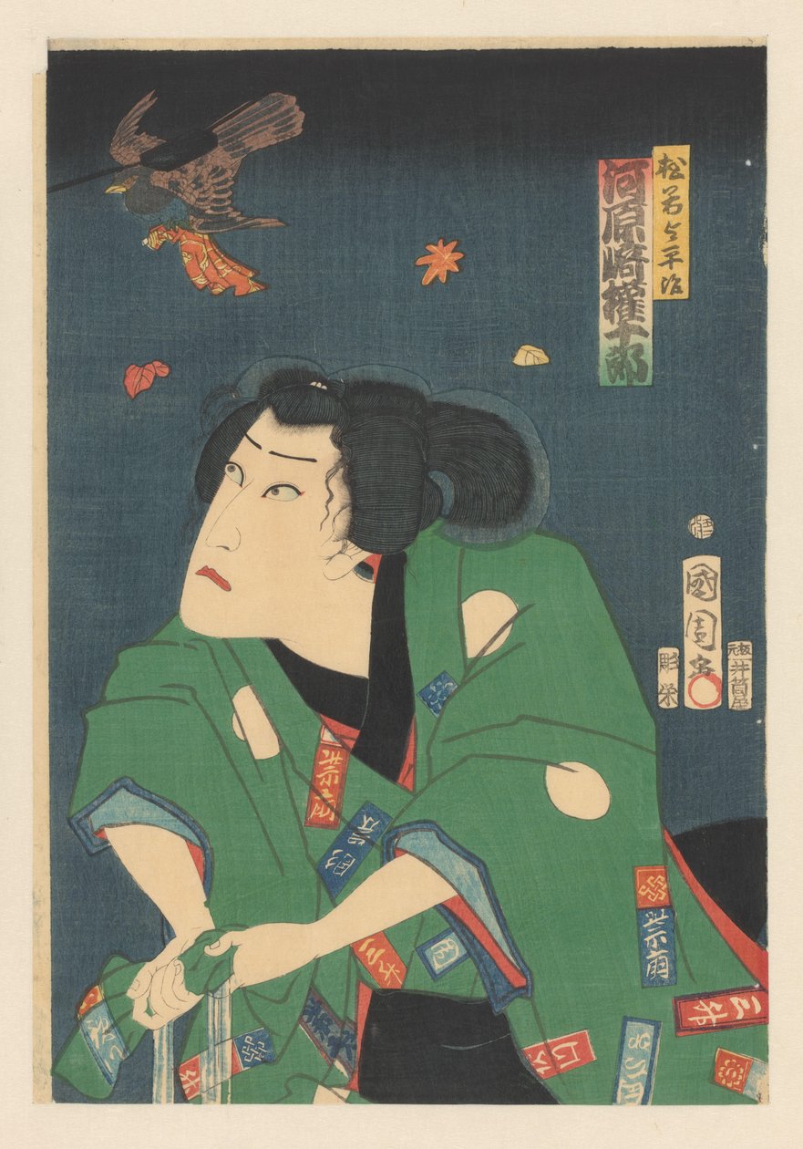 Kawarazaki Gojûrô som Matsuwaka Yoheiji af Toyohara Kunichika