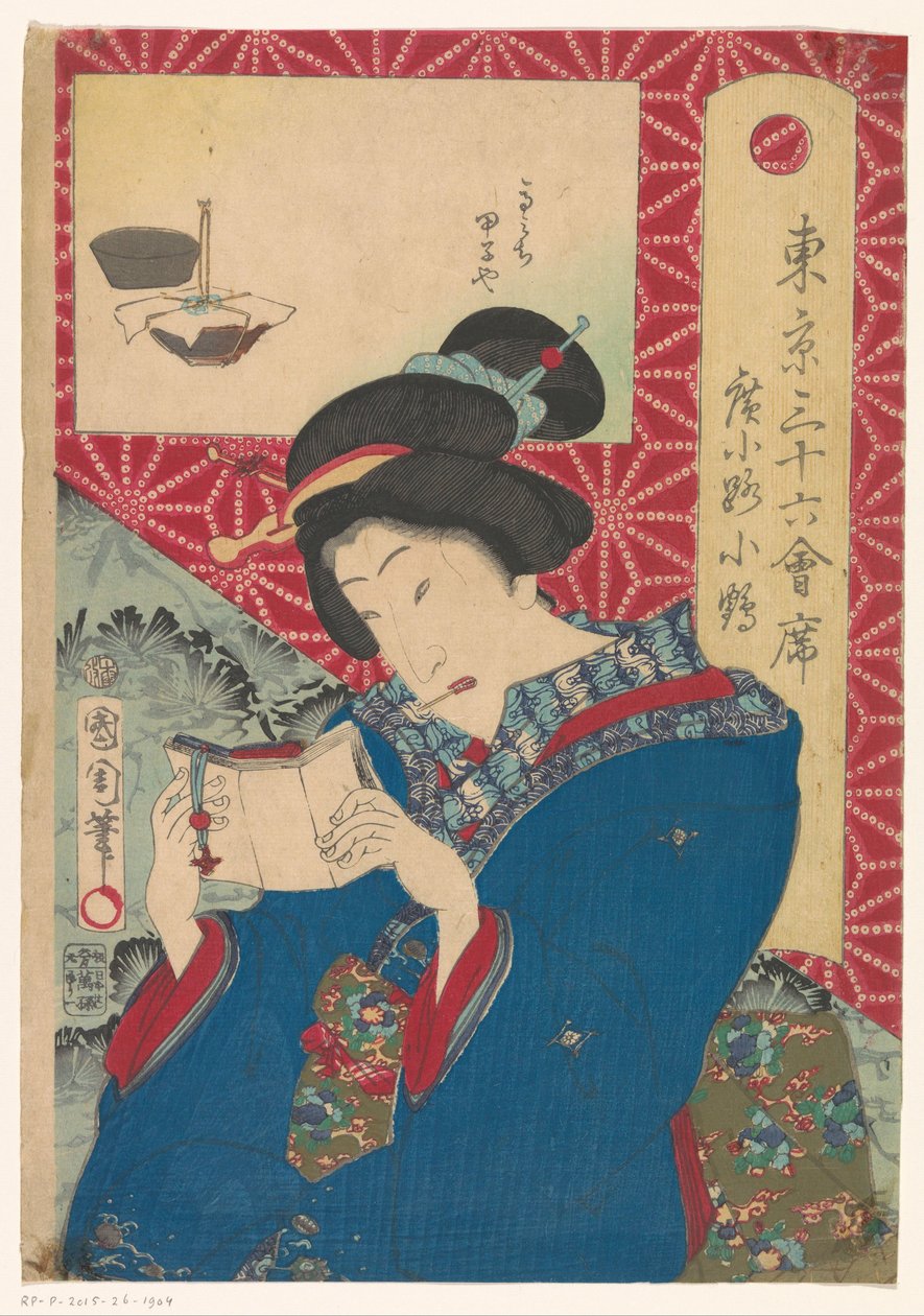 læsende kvinde af Toyohara Kunichika