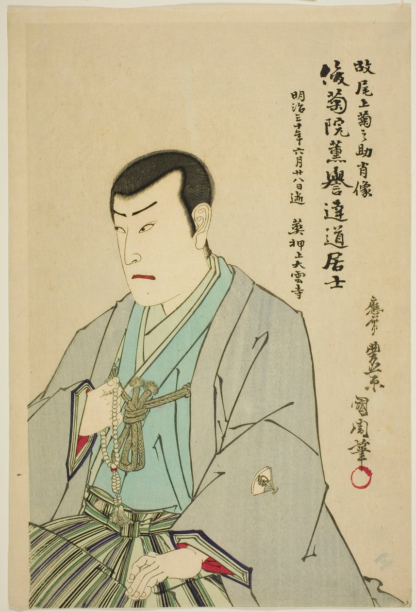 Mindeportræt af skuespilleren Onoe Kikunosuke II af Toyohara Kunichika