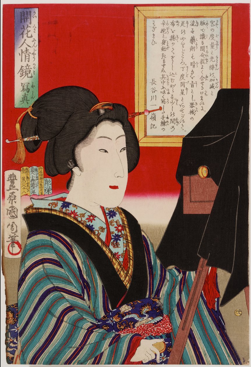 Spejl af den menneskelige natur: fotografiet, Meiji-æraen, 1878 (farve-træsnit) af Toyohara Kunichika