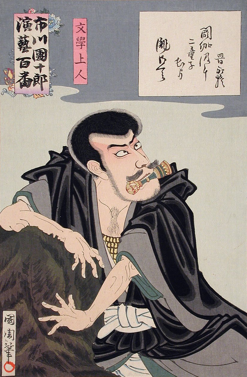 Mongaku Shōnin af Toyohara Kunichika