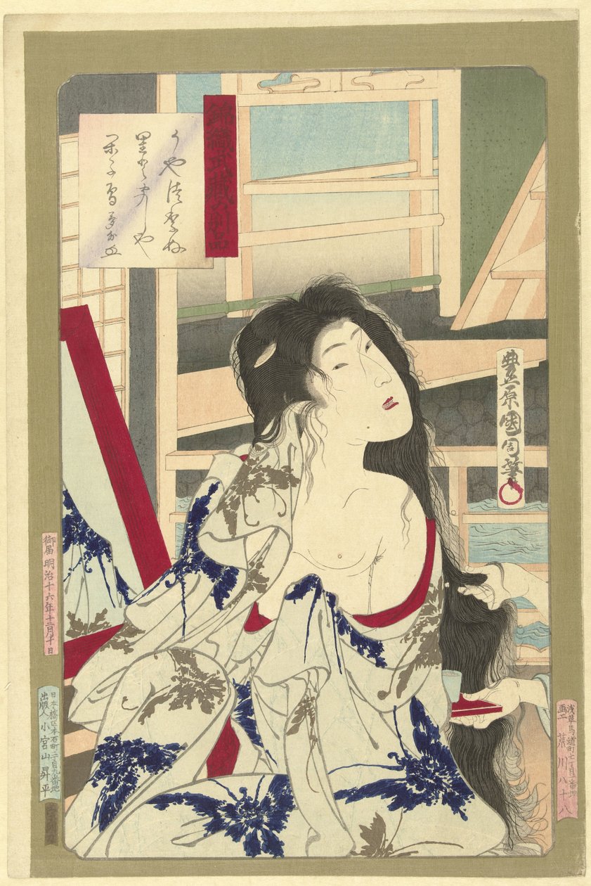 Efter badet Skønheder fra Musashi i brokade (serietitel) Nishiki ori Musashi no beppin (serietitel på objekt) af Toyohara Kunichika