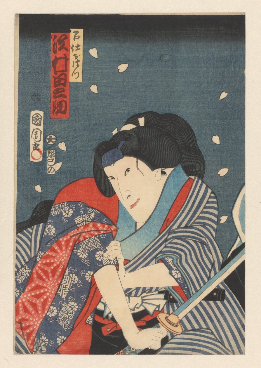 Ohatsu, helt ny Sawamura Tanosuke Godmorgen af Toyohara Kunichika