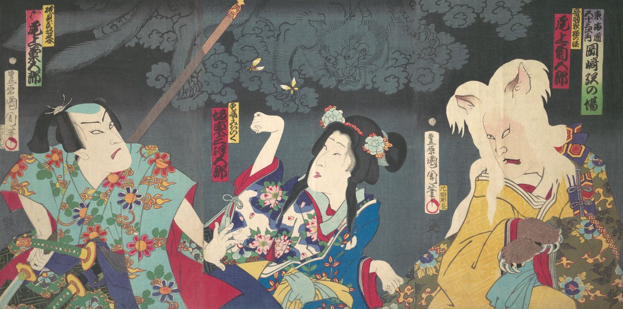 Onoe Kikukoro V som Otowa Family Neko no Ie, Band Mitsukoro I V som Love Book Mutsusen. . . , 1870. af Toyohara Kunichika