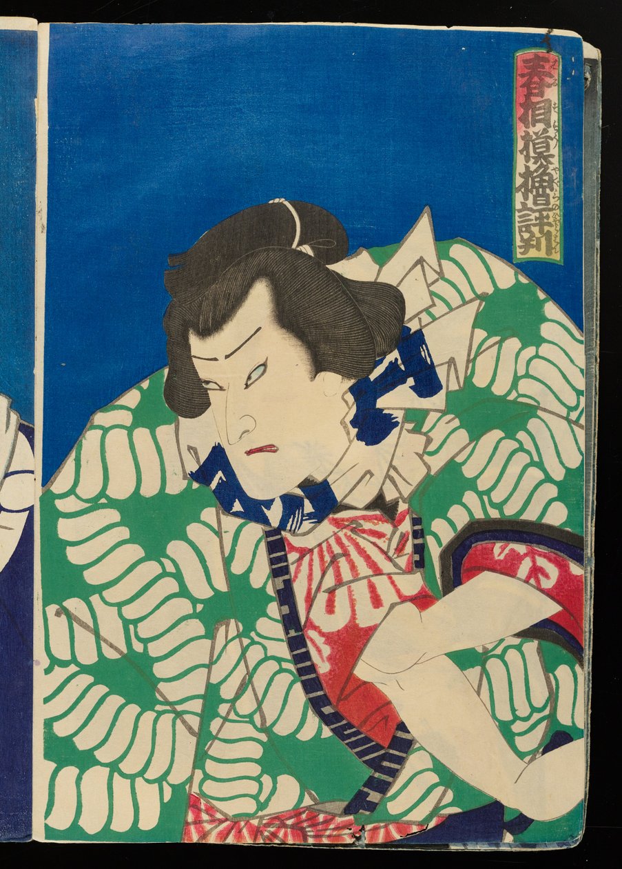 Beliebte Säulen des Frühlings-Sumo-Turniers af Toyohara Kunichika