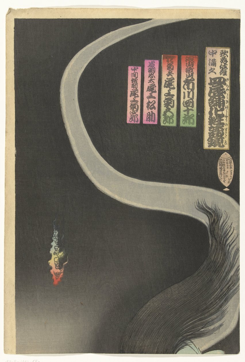 Samurai Aoyama og spøgelset Okiku af Toyohara Kunichika