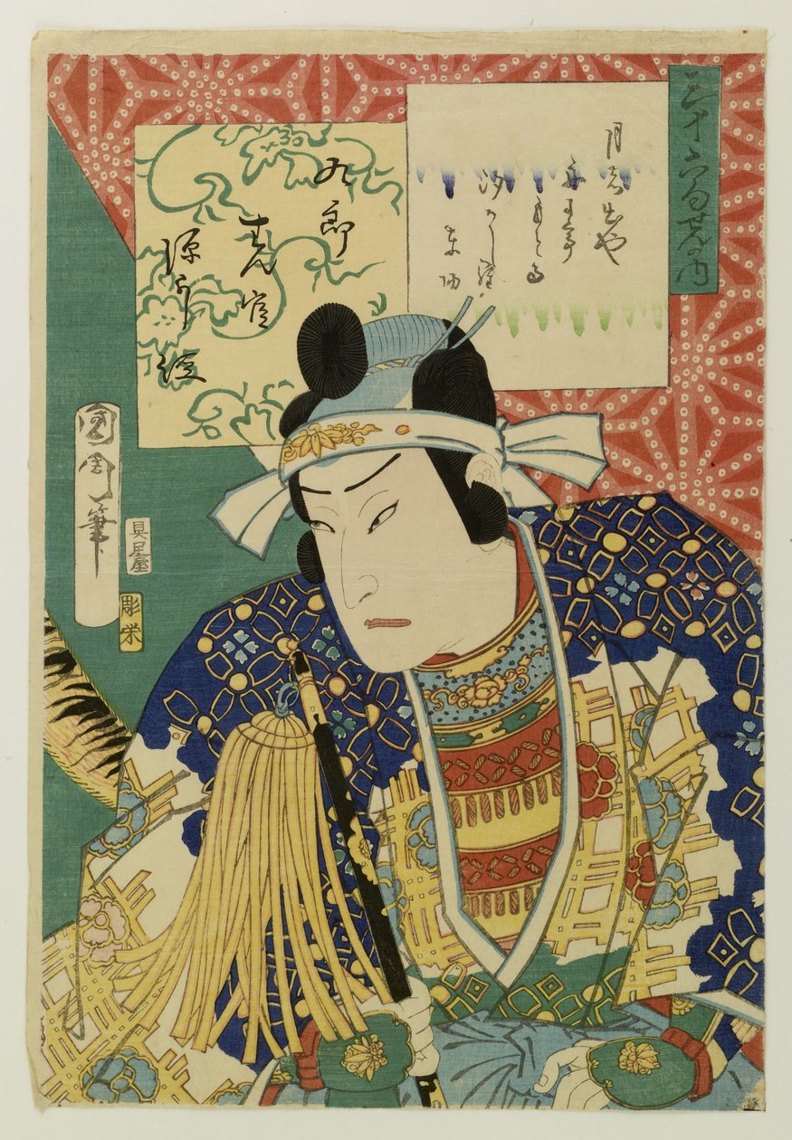 Fra udvalget af seksogtredive vers af Toyohara Kunichika