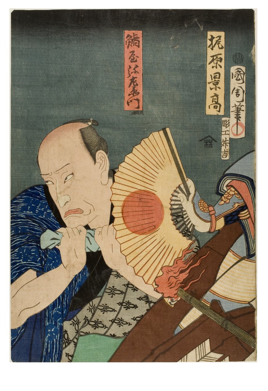 Scene fra kabuki-spil. Skuespilleren som Hohara Keitaka holder en åben krigsvifte frem. af Toyohara Kunichika