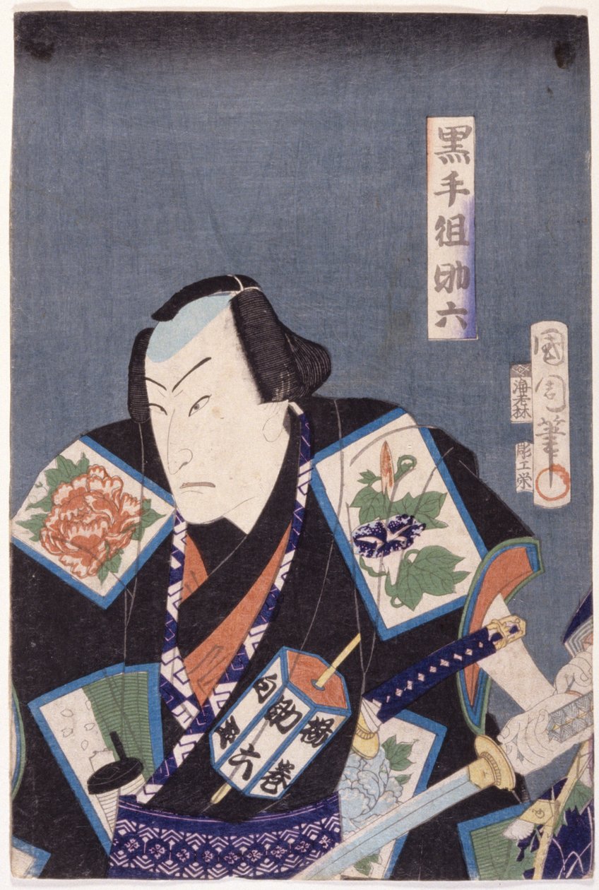Sukeroku Of The Black Hand Band (Kurotegumi Sukeroku) (træbloktryk i farver) af Toyohara Kunichika
