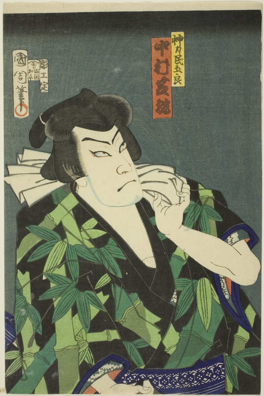 Te Ac and r Nakamura Shikan I V As Human Power Andet Bedste tidspunkt at se af Toyohara Kunichika
