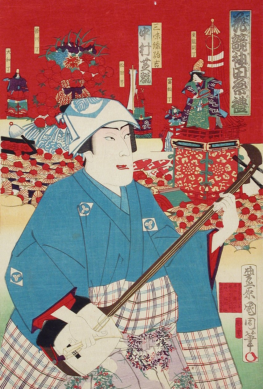 Skuespilleren Nakamura Shikan IV som Samisen Komakichi af Toyohara Kunichika